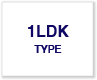 1LDKタイプ
