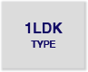 1LDKタイプ